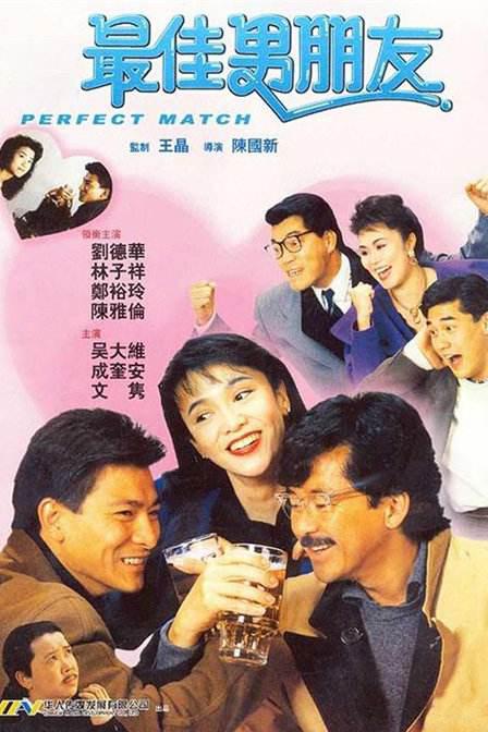 福利电影一区二区